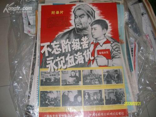图卢兹第三大学本科成绩单
